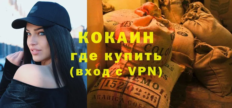 КОКАИН Боливия  хочу   Вихоревка 