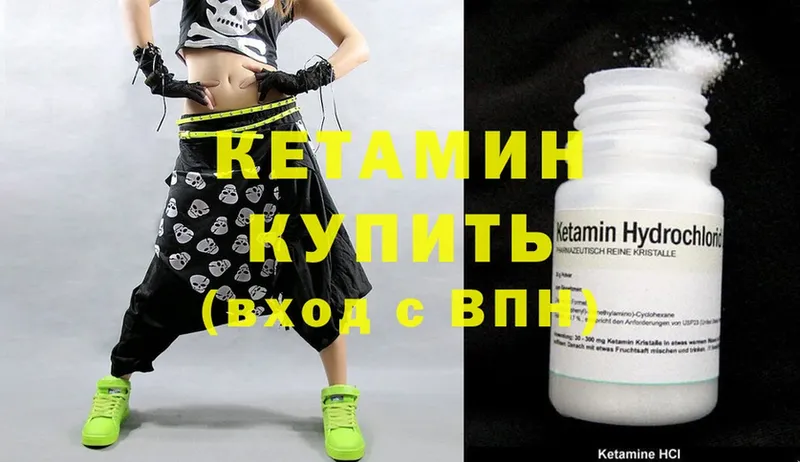 КЕТАМИН ketamine  где можно купить   Вихоревка 