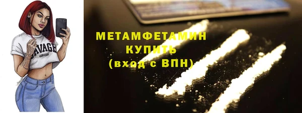 COCAINE Балахна