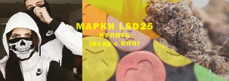 MEGA сайт  Вихоревка  LSD-25 экстази кислота 